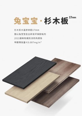 辦公室裝修都有哪些環保材料品牌推薦？